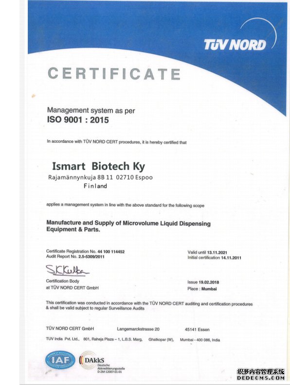 IOS9001 Certification